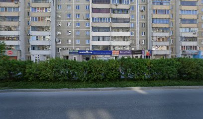 Махаон
