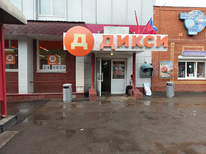 Дикси