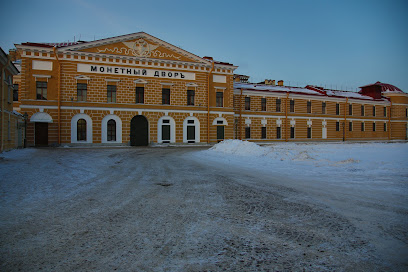 Гознак