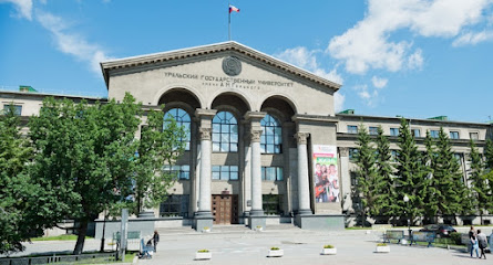 УрФУ, курсы подготовки к ЕГЭ