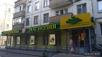 Магнолия