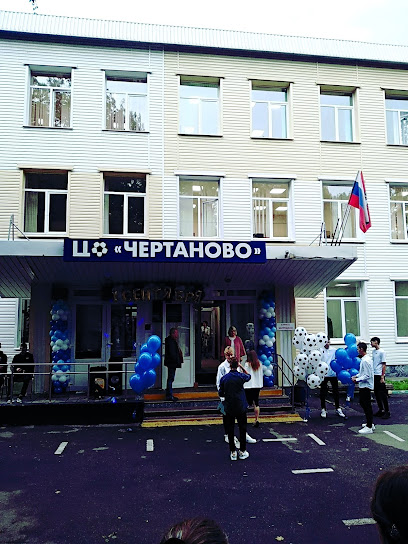 ФК "ЧЕРТАНОВО"