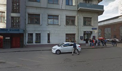 Британский Лицей