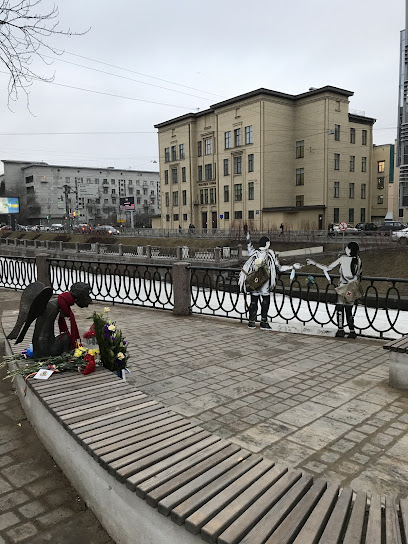 Первый Санкт-Петербургский государственный медицинский университет им. акад. И. П. Павлова