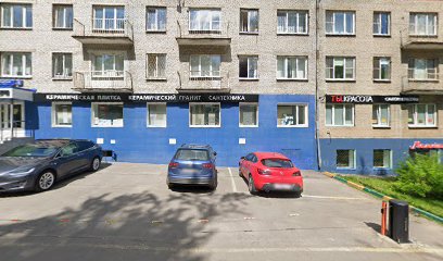 Ооо "Учебный Центр Эстетики И Косметологии "Косметик"