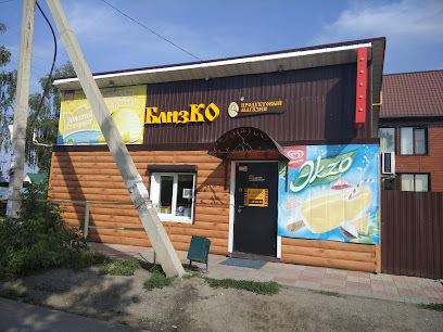 БлизКо