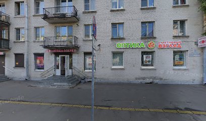 Охтинский Центр Эстетического Воспитания