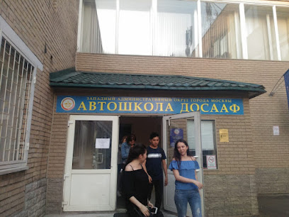 Бизнес Колледж На Метро Парк Победы