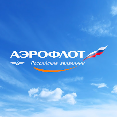 Центр Подготовки Авиационного Персонала Аэрофлота