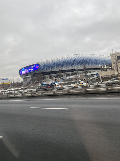 Динамо-Москва