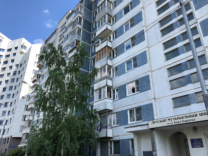 Детская музыкальная школа имени Кара Караева