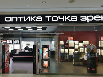 Точка Зрения
