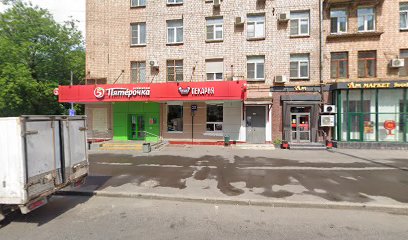 Марс центр боевых искусств и спорта