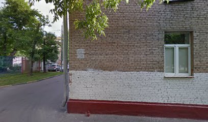 ГБОУ Школа №920 дошкольные группы