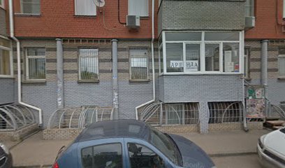 Нижегородская Школа Гипноза