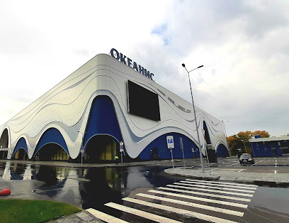 Аквапарк Океанис