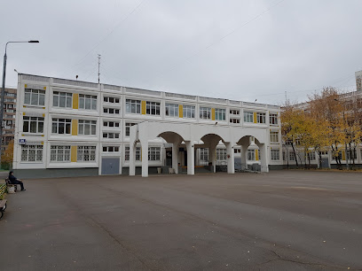 Школа № 1142