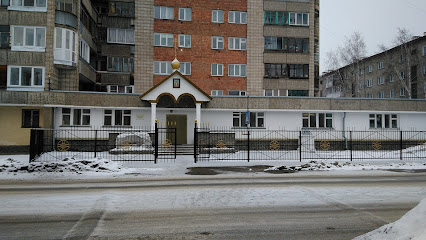 Православная Гимназия во имя Святого Равноапостольного Князя Владимира