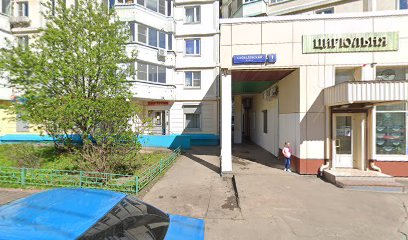 Мак-авто НОУ