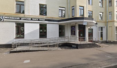Старая школа