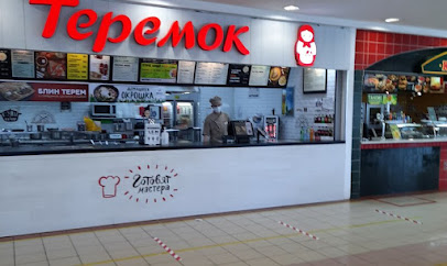Теремок