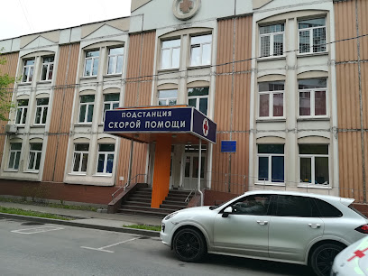 Подстанция скорой медицинской помощи №9