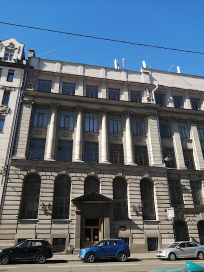 Институт наук о Земле Санкт-Петербургского государственного университета
