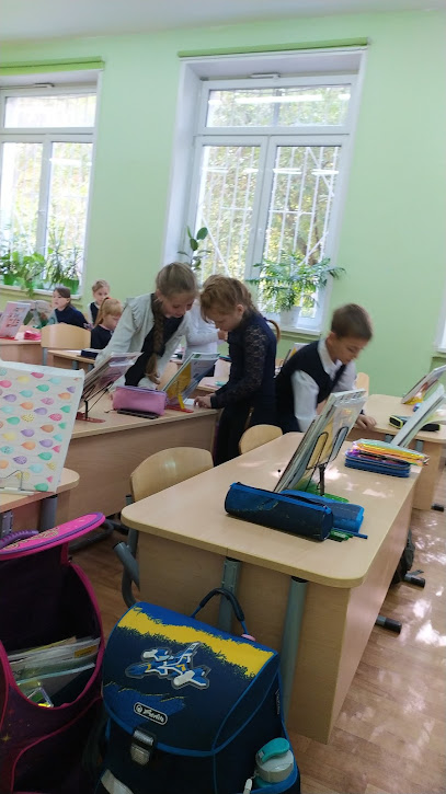Школа № 1631 имени Героя Советского Союза В. П. Кислякова