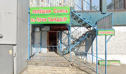 Монплезир