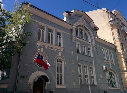 Посольство Чили