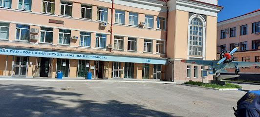 ЧКАЛОВЕЦ