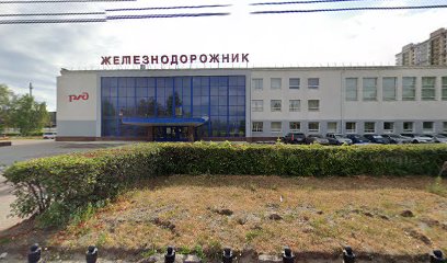 Локомотив