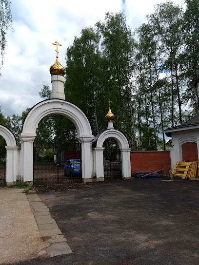Церковь Николая Чудотворца