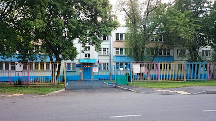 ГБОУ Школа №920 дошкольные группы