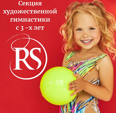 Rhythmic stars