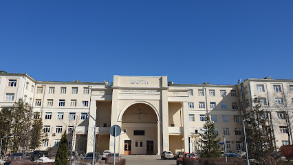 Московский физико-технический институт