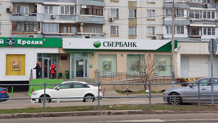 СберБанк