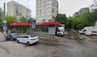 Каратэ Спорт