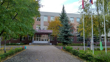 Лицей № 6 им. А.С. Пушкина