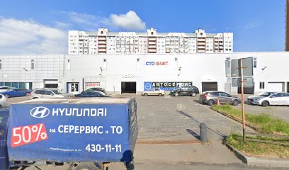 Автозапчасти Для Иномарок