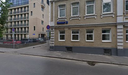 Школа Русского Языка
