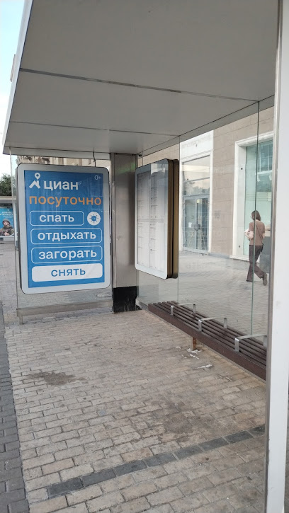 Студгородок