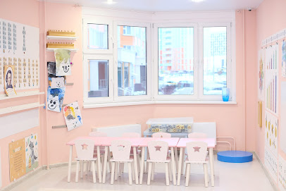 Prokids Мытищи
