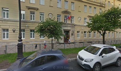 Плюс