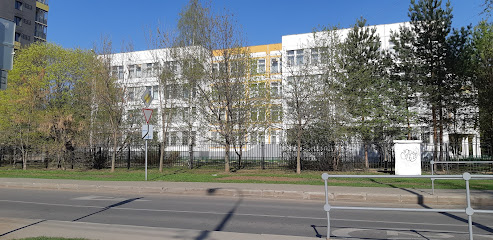 Школа № 771, СП №2, с углубленным изучением иностранного языка