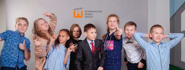 Детская Медиашкола | Нижний Новгород (дополнительное образования для детей7-16 лет)