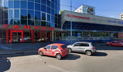 Школа адвокатов.Королёв