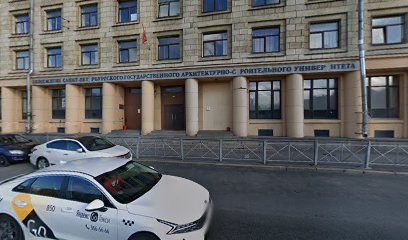 Международный институт делового сотрудничества