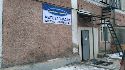 Автошкипер