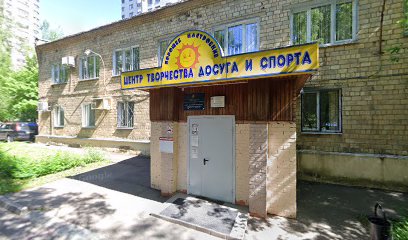 Таранг